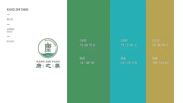 健康食品· logo设计