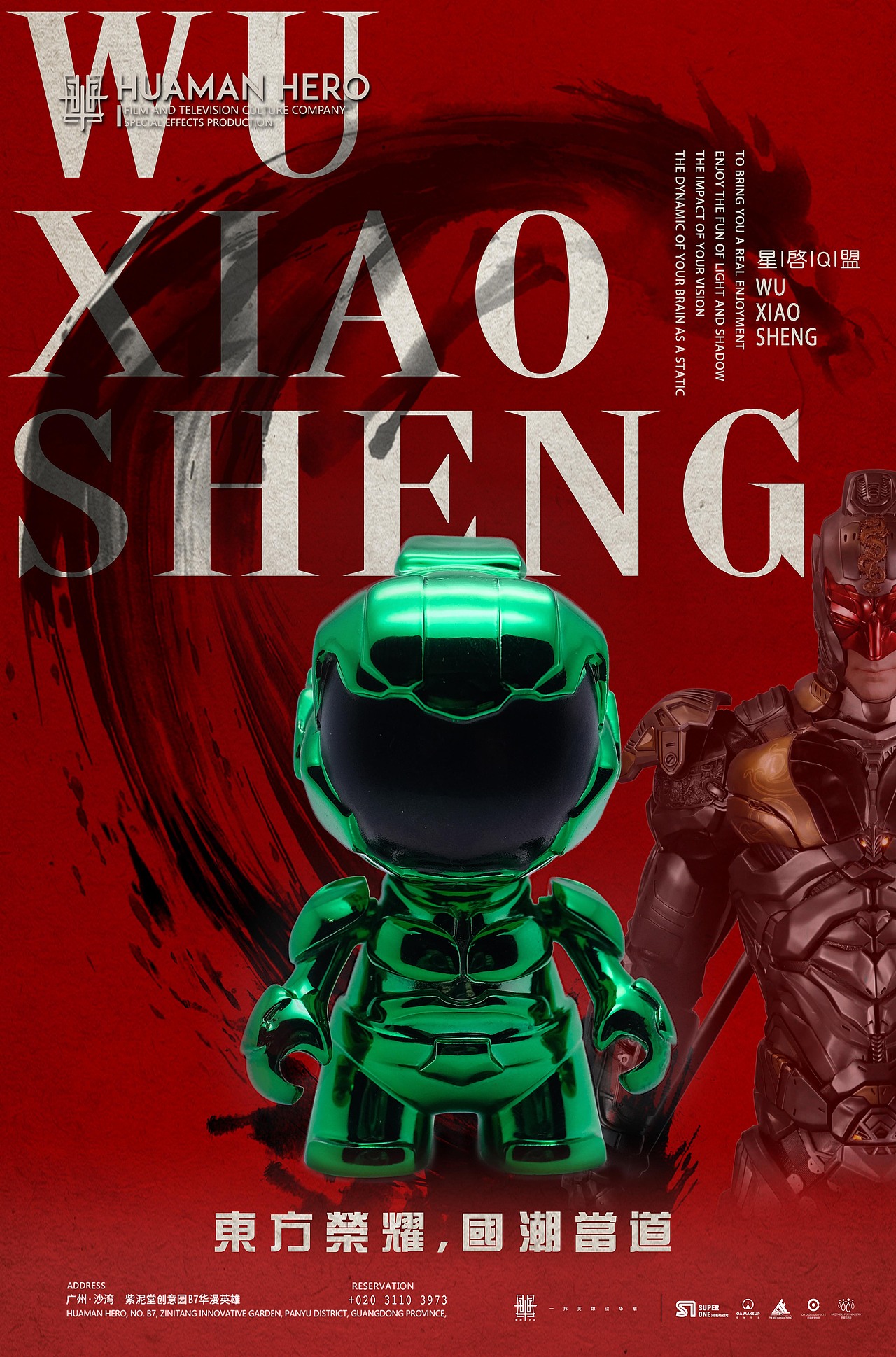 宣传用品（图ZMTg3NzMxNDI4） - 宣传物料 - 站酷设计师豆芽菜很健康原创素材 - 站酷ZCOOL