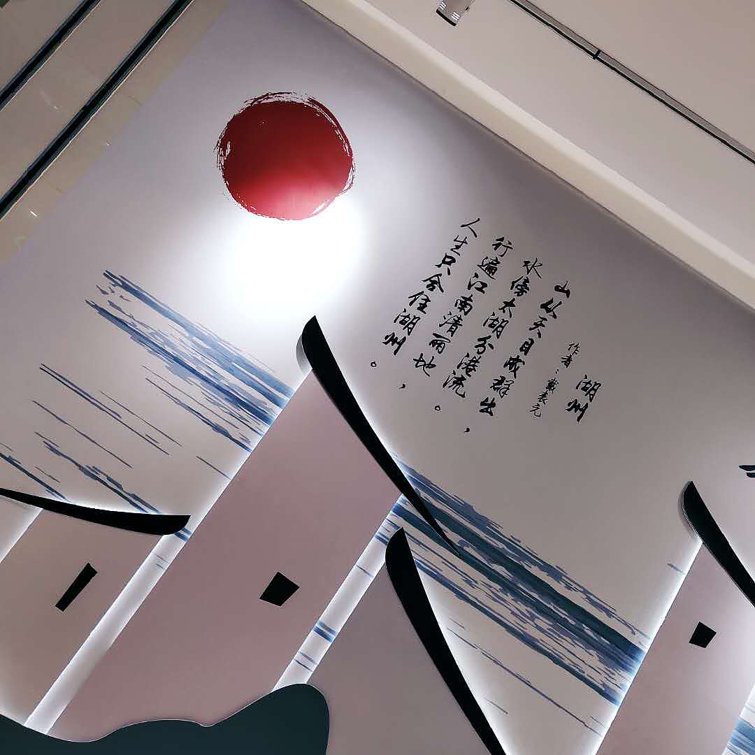 湖州银泰城墙体美化（图ZMjA5NTYxNjQw） - 展陈设计 - 站酷设计师阿饭_Ryan原创素材 - 站酷ZCOOL