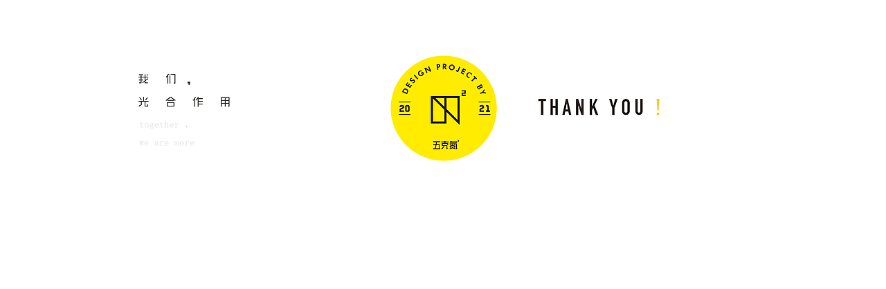 五克氮²×SimpleShake | 燕麦乳 健康饮品包装设计