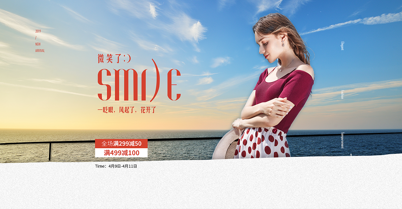 2019-女装
