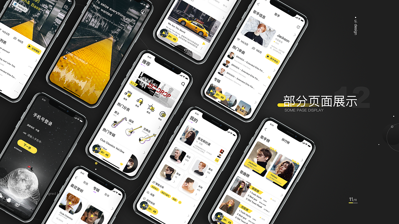 UI作品集（图ZMTgzODcyMDQ4） - APP界面 - 站酷设计师七月6原创素材 - 站酷ZCOOL