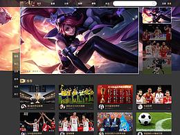 嘟Go TV-PC端
