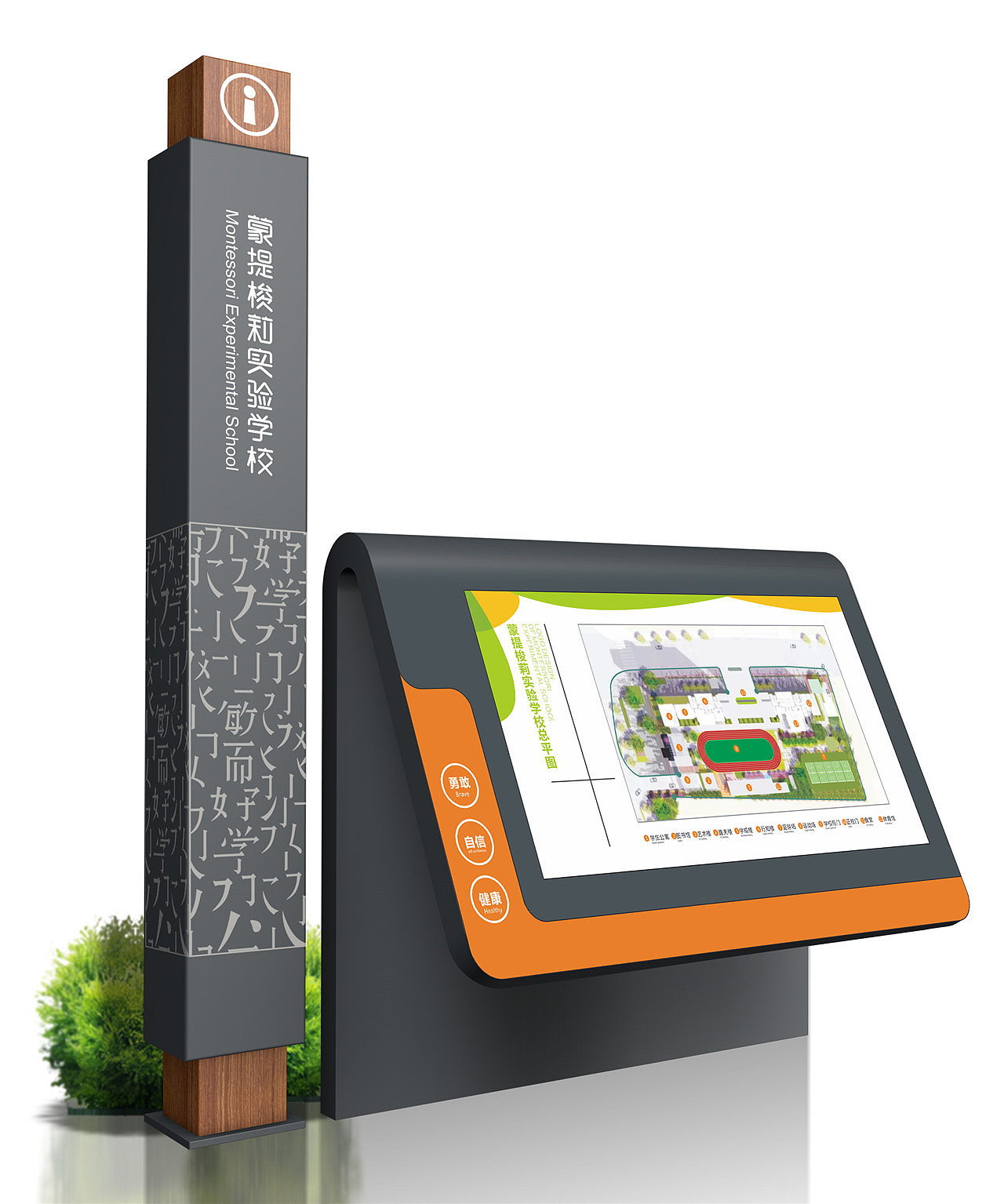 导视突出设计|导视系设计公司|导视系统vi设计