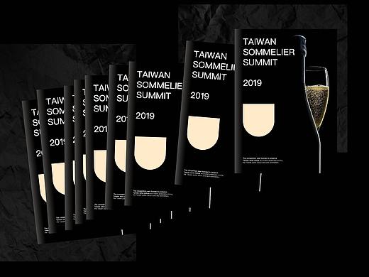 2019台湾侍酒师峰会 Taiwan Sommelier Summit 