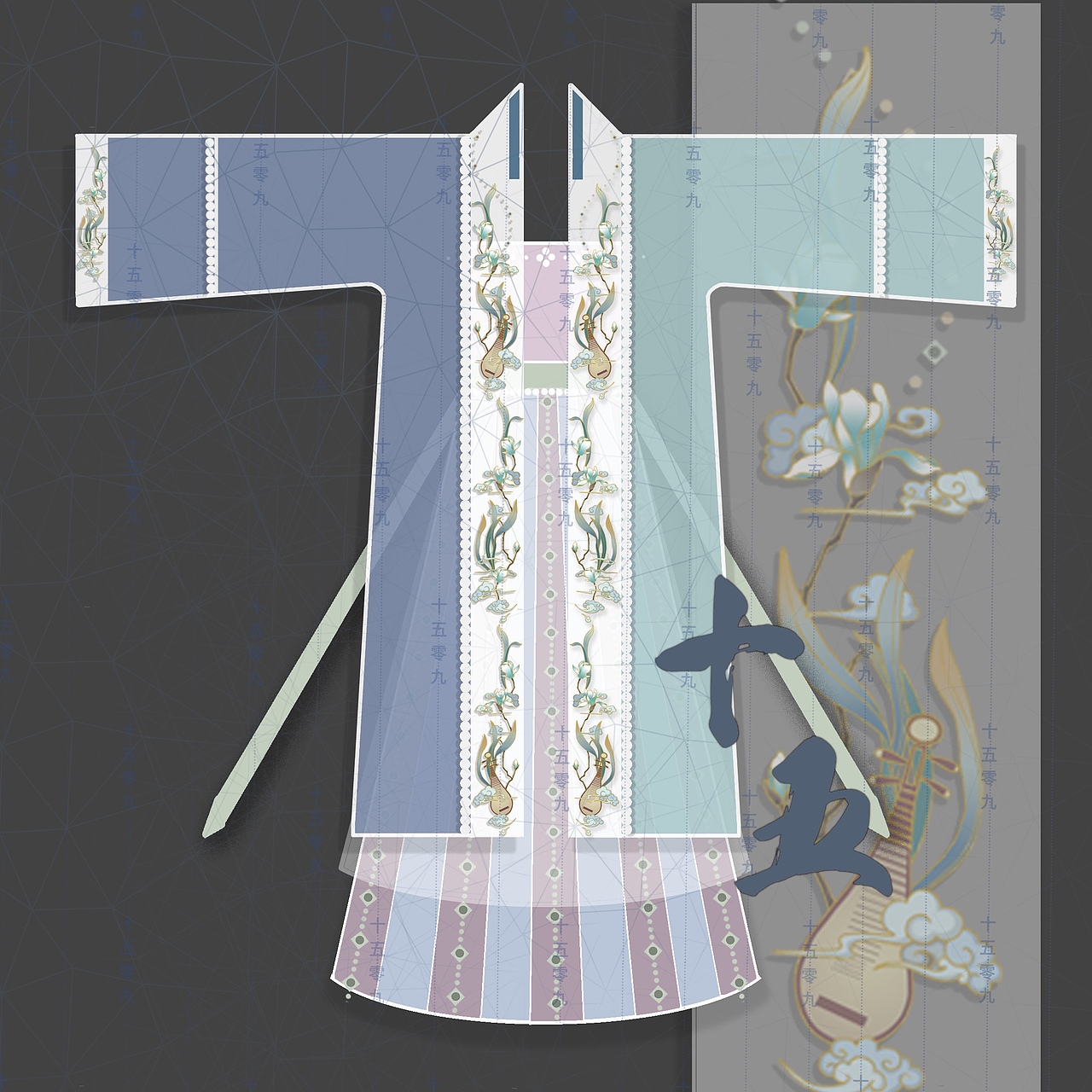 汉服设计稿宋制