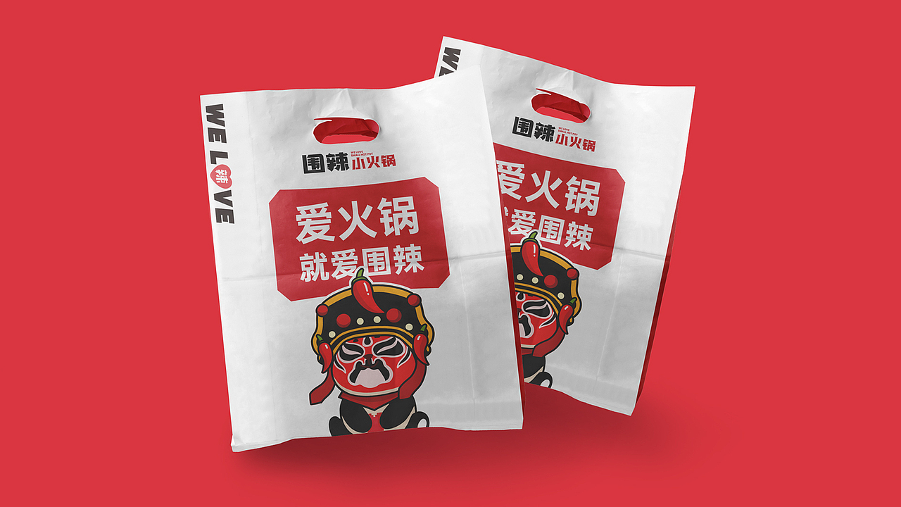 围辣品牌升级