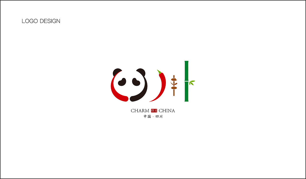 logo|魅力中国「城市旅游标志创作」