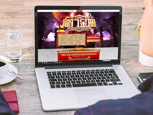 活动页合集