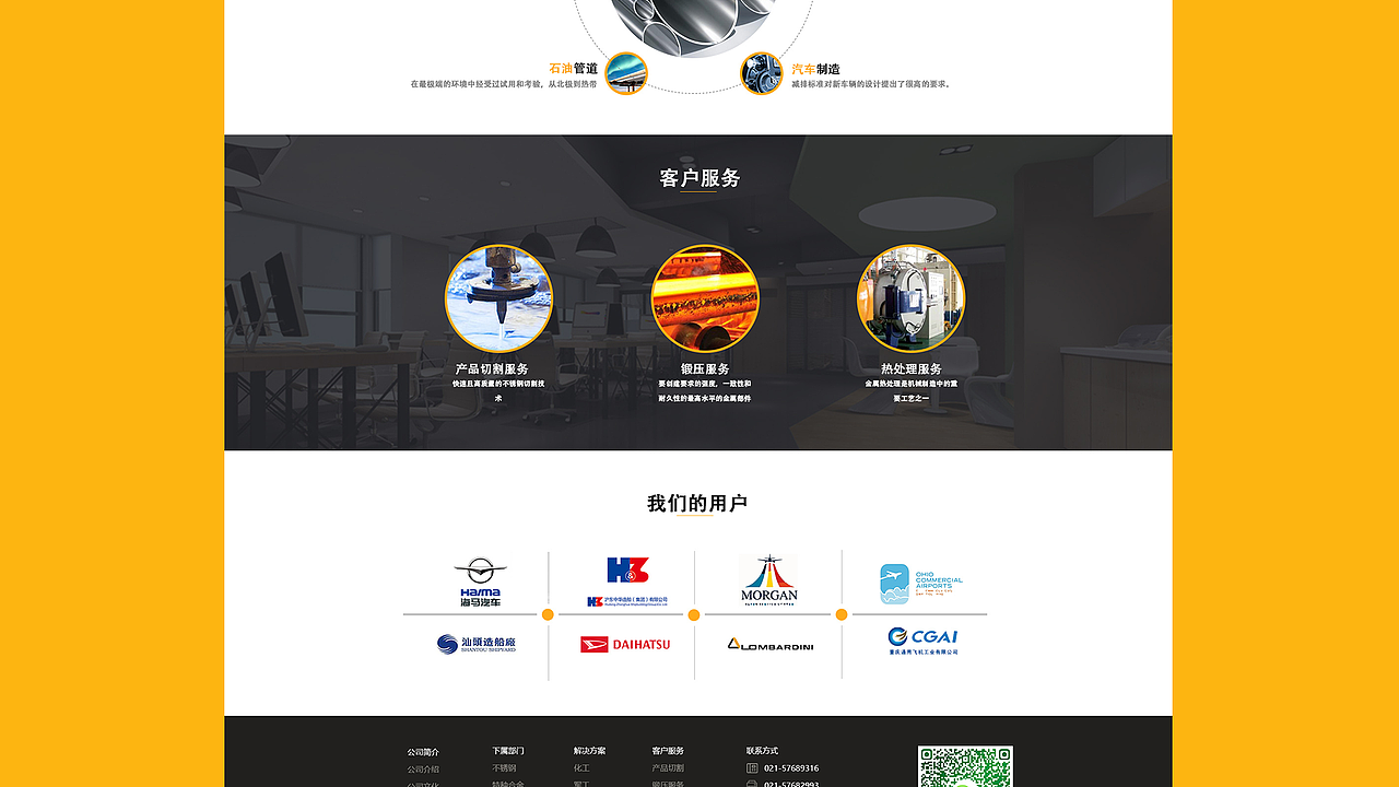 作品集（图ZMjIxNjQ4ODI4） - APP界面 - 站酷设计师于明伟原创素材 - 站酷ZCOOL