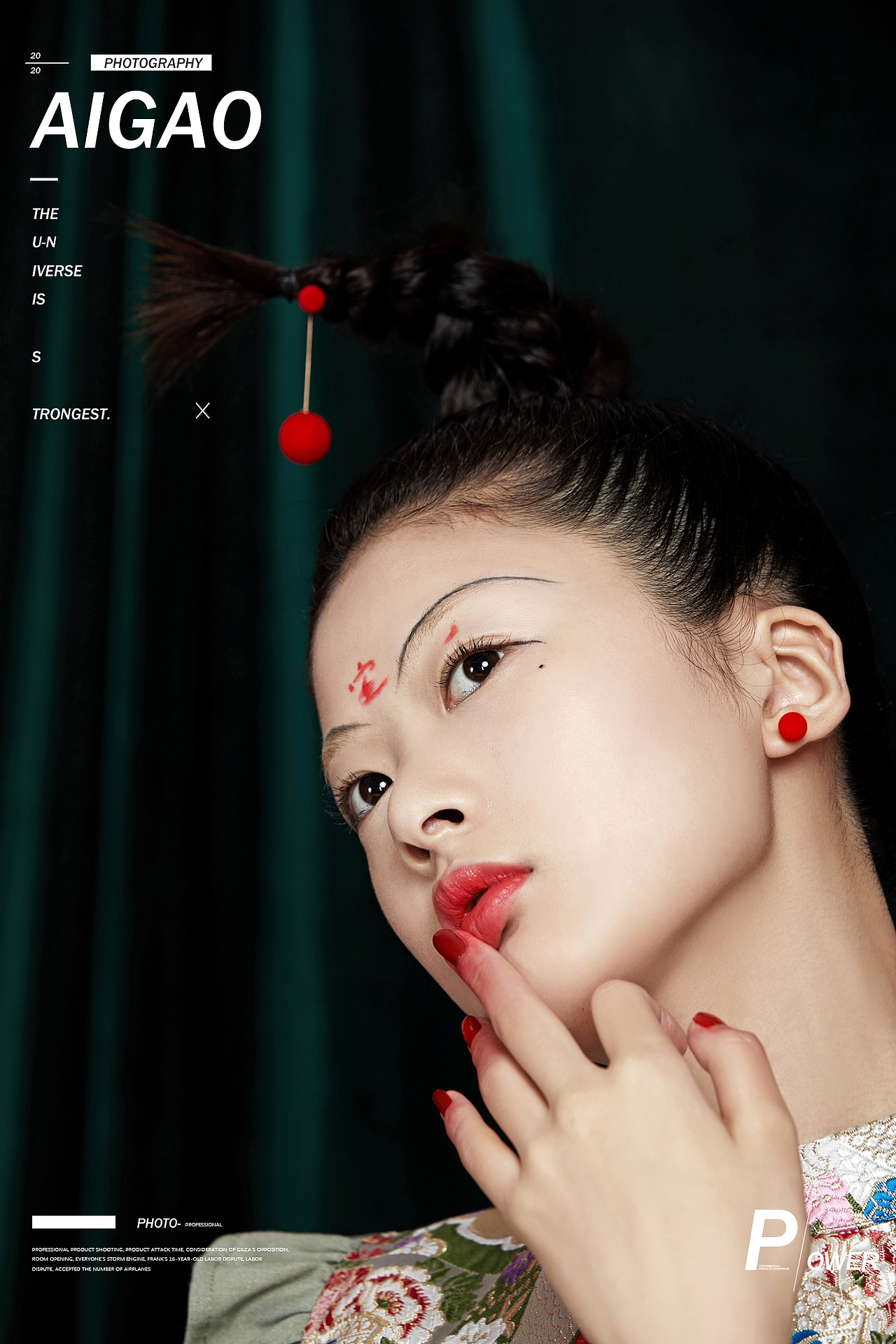 花西子中国风口红拍摄（图ZMjIyMDYwNjY4） - 产品摄影 - 站酷设计师艾高商业摄影原创素材 - 站酷ZCOOL