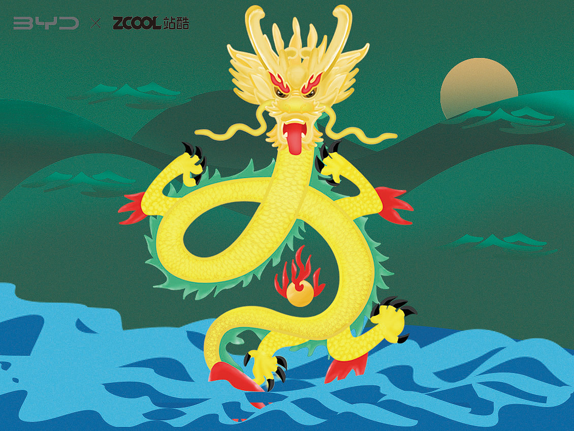 站酷x 比亚迪 #蛟龙出海|平面|图案|蓝色火焰love - 原创作品 - 站酷