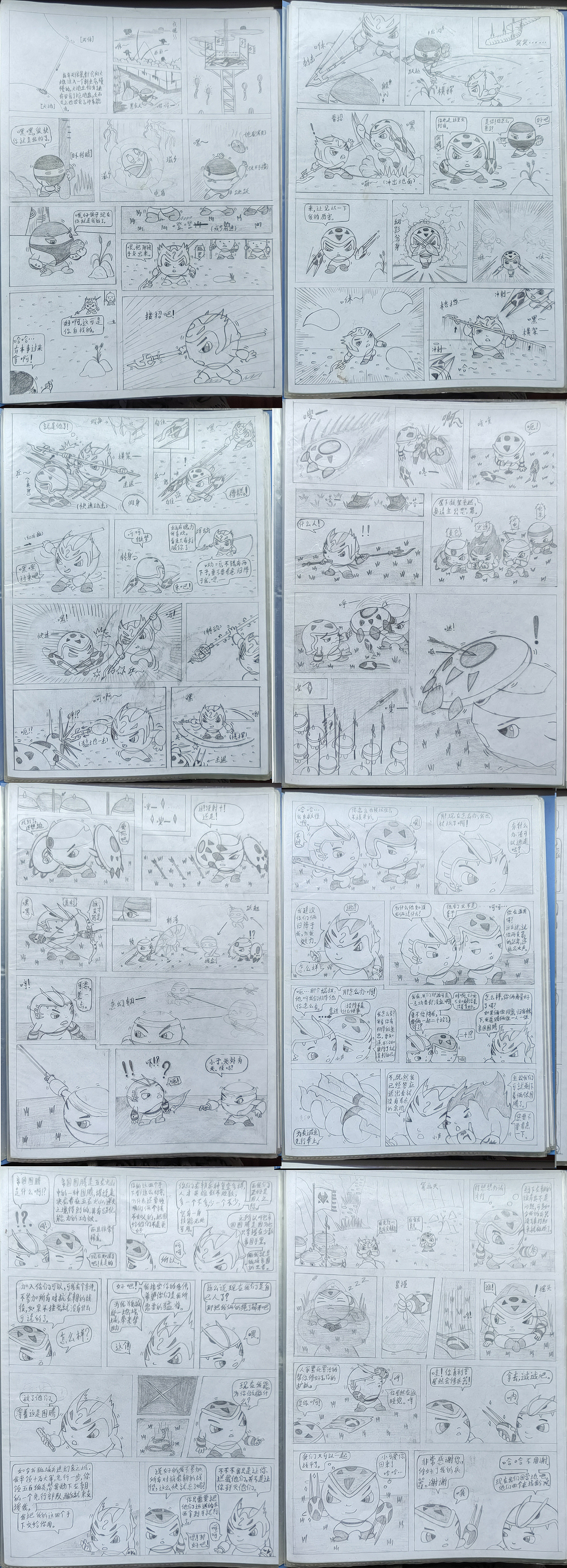 2007—2021(漫画/角色演变史)(图ZMjkyNDQ4NzIw) - 短篇/格漫 - 站酷设计师怪袋原创素材 - 站酷ZCOOL