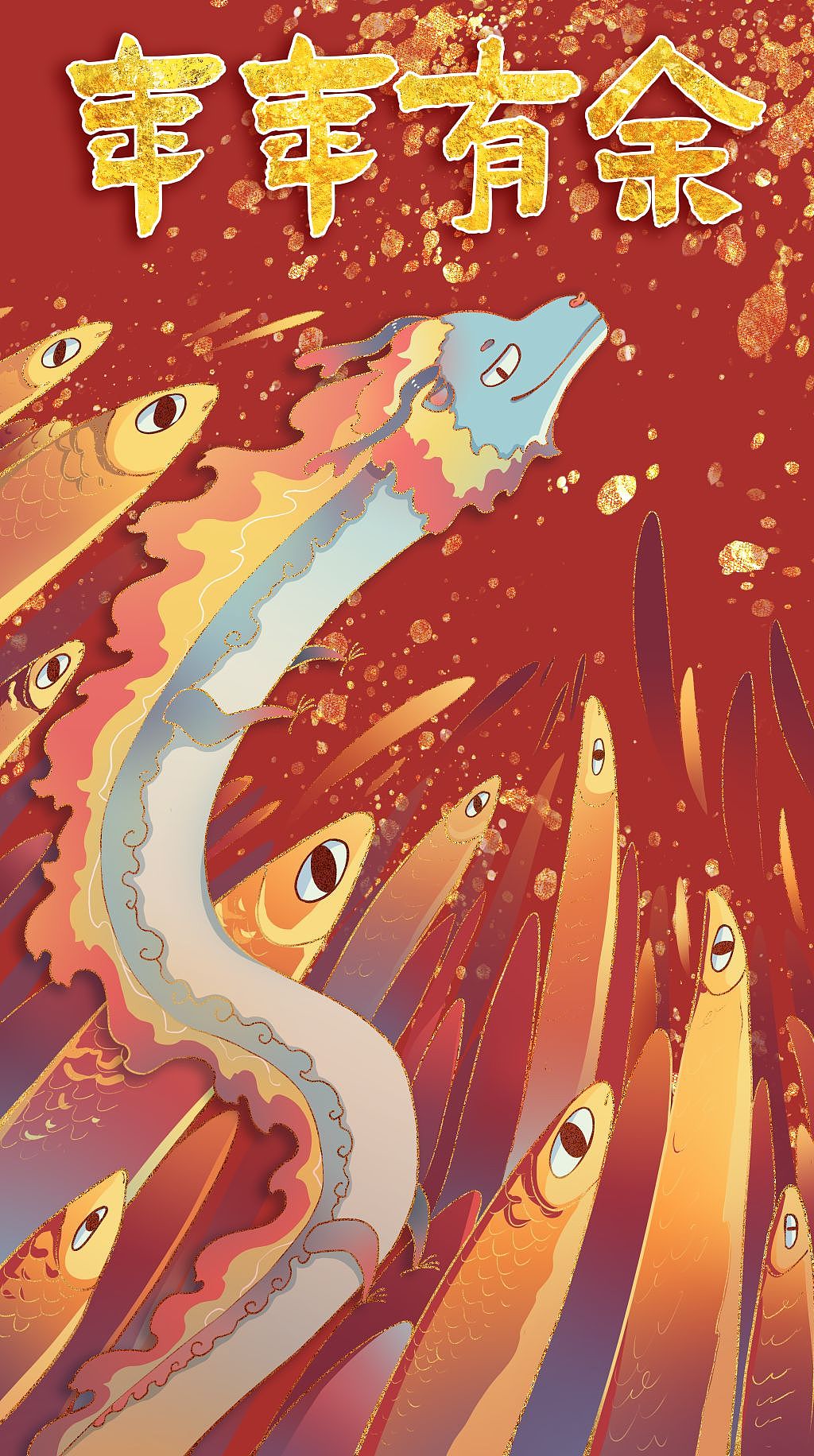 HuLong红包（图ZMzU0OTI0MDky） - 创作习作 - 站酷设计师潇北北原创素材 - 站酷ZCOOL