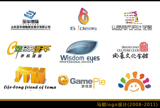 2008-2012 LOGO 合集（图ZMTM3Mjc5MDA=） - Logo - 站酷设计师mataotao原创素材 - 站酷ZCOOL