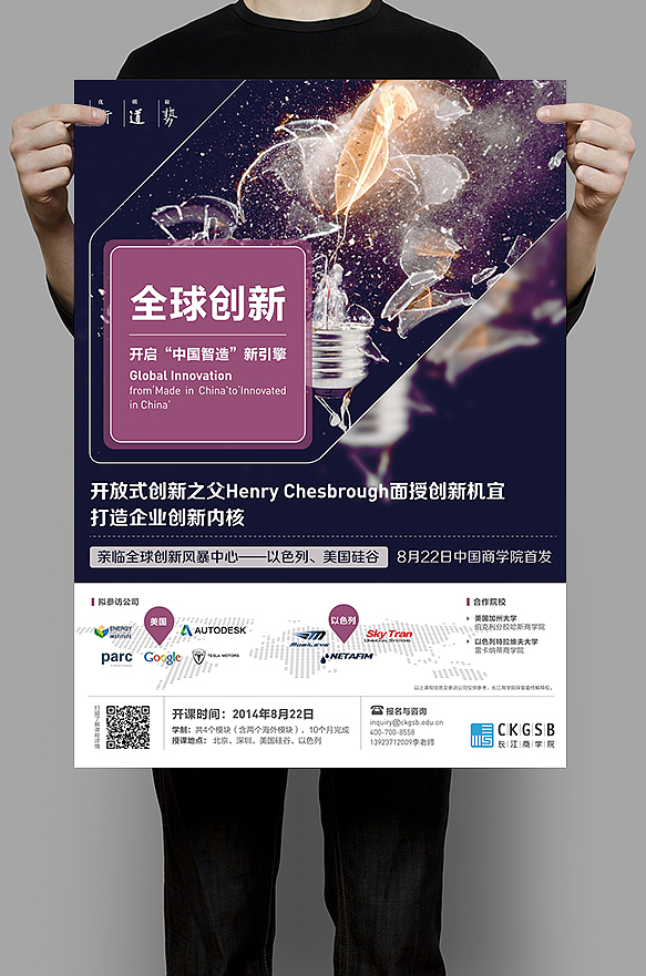 2013-2016 平面作品