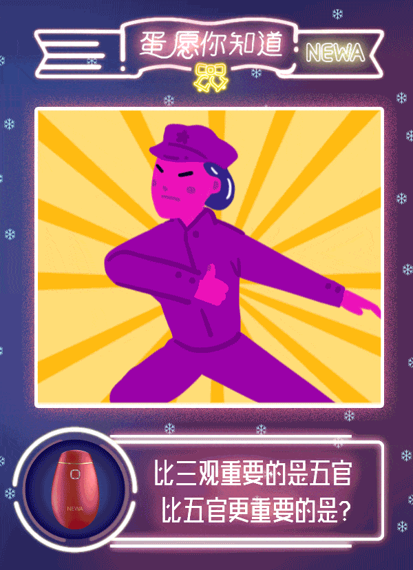 一组动态海报《蛋愿你知道》（图ZNzU0MzAzMDg=） - 海报 - 站酷设计师CSA希遐原创素材 - 站酷ZCOOL