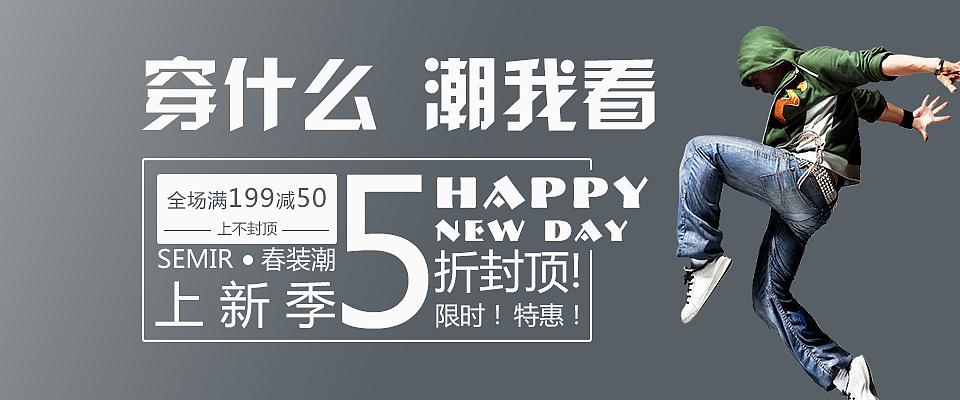 banner（图ZODI4MDkwNDQ=） - 运营设计 - 站酷设计师贺海鑫原创素材 - 站酷ZCOOL