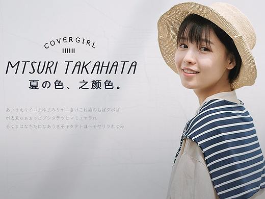 女装海报
