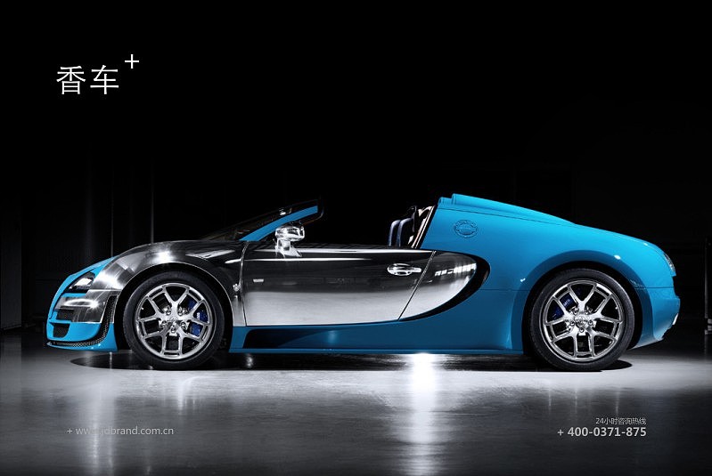 美酒香车跨界互联购赠平台品牌全案创建