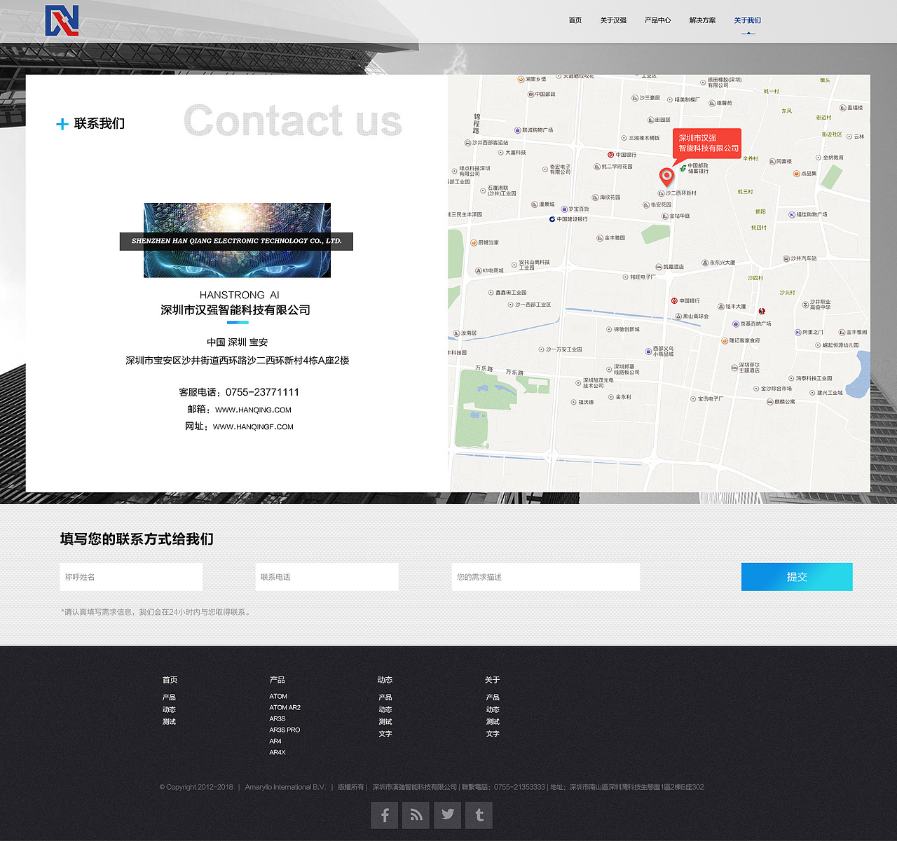 智能科技企业官网（一个被拖延症逼疯了的网站）（图ZMTIwODY5MzU2） - 企业官网 - 站酷设计师张宣晴原创素材 - 站酷ZCOOL