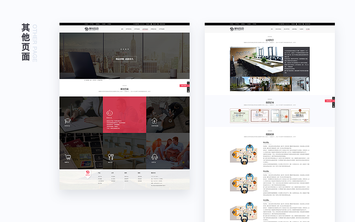 作品集（图ZMTUyMzk2ODM2） - 其他UI - 站酷设计师塔米_一个UI原创素材 - 站酷ZCOOL