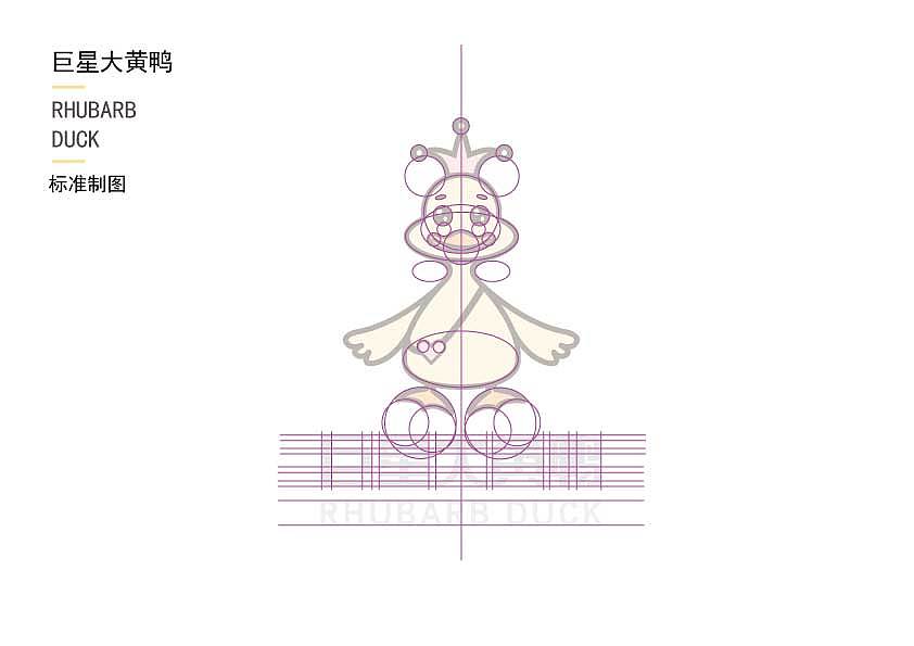 巨星大黄鸭（图ZMjQwNTM1MTg4） - Logo - 站酷设计师一苦糖一原创素材 - 站酷ZCOOL