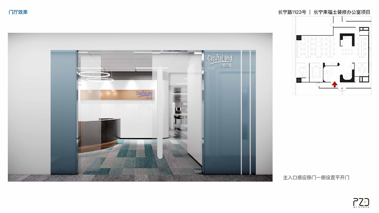 长宁来福士精装修办公室T1-36