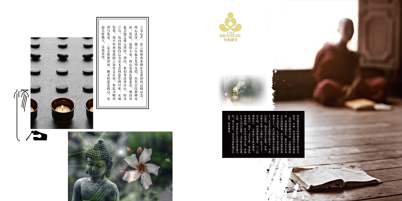 平面设计