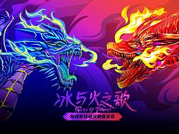 权利的游戏-冰与火之歌-超燃史实交响音乐会KV