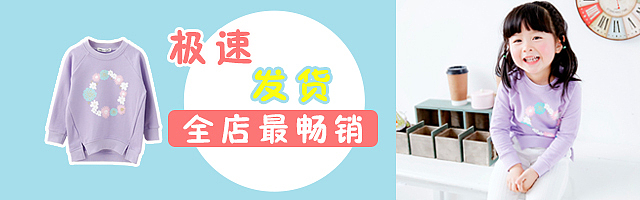 童装钻展图（图ZMjIyODA3NDIw） - 其他平面 - 站酷设计师溪沫XIMO原创素材 - 站酷ZCOOL