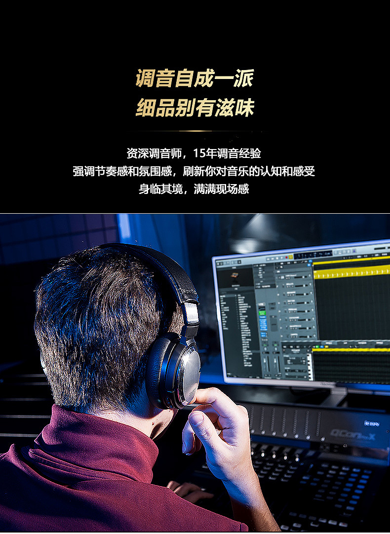 耳机详情页（图ZMjU3NjY2MzY0） - 电商 - 站酷设计师小黎叫小美原创素材 - 站酷ZCOOL