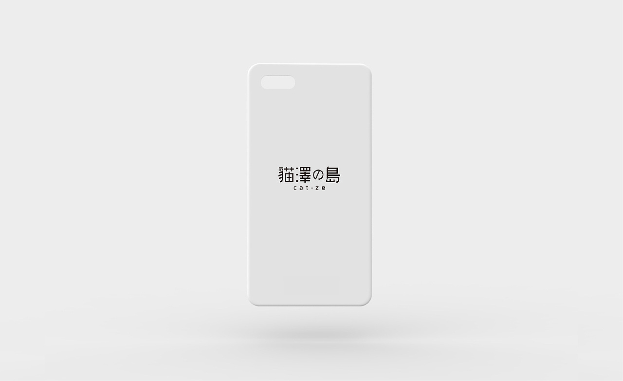 猫泽の岛 的几种可能性