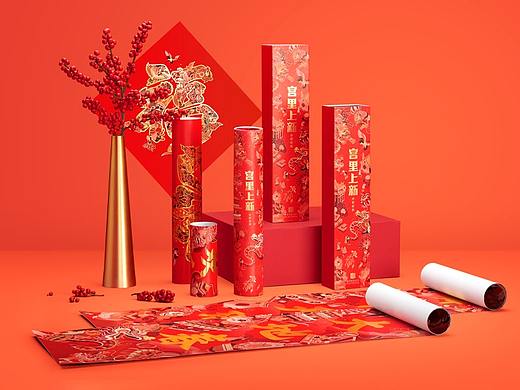 来自宫里的新春祝福