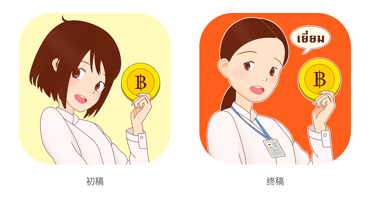 日式APP（图ZMjAzMjc0NDk2） - APP界面 - 站酷设计师你的菠萝果冻原创素材 - 站酷ZCOOL