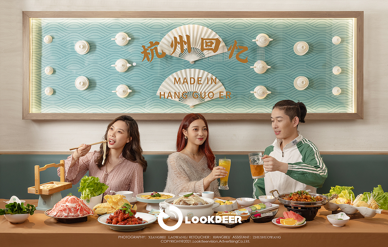 美食摄影+菜谱设计丨杭锅儿丨鹿透摄创意摄影