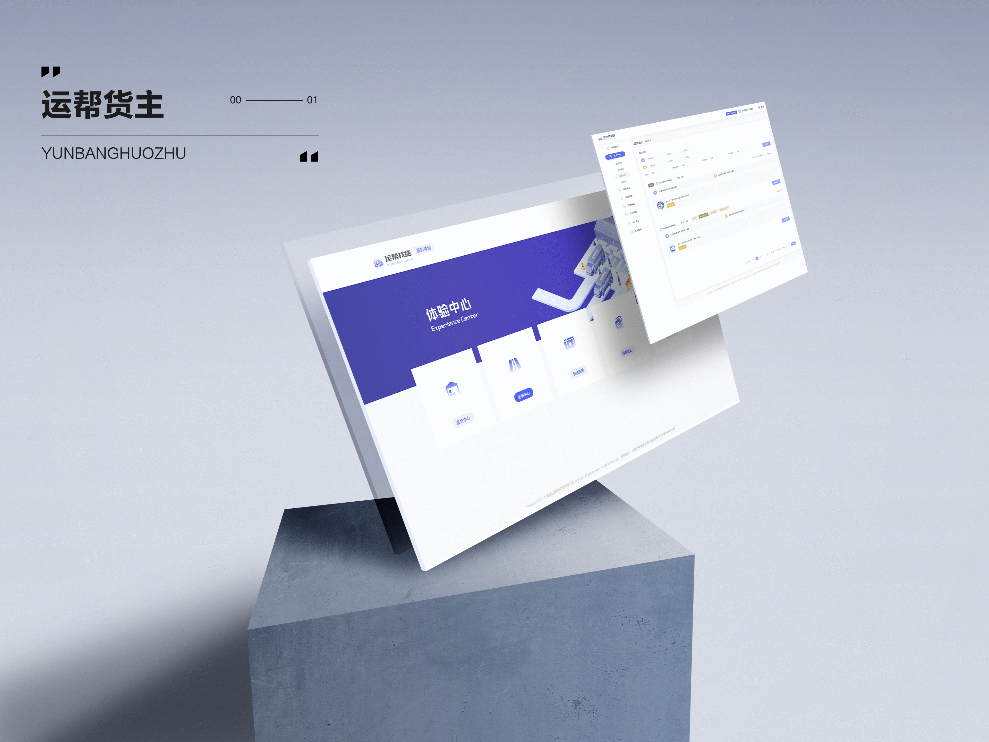 2021个人作品集（图ZMjY2ODIyNzgw） - APP界面 - 站酷设计师ZJTFY原创素材 - 站酷ZCOOL