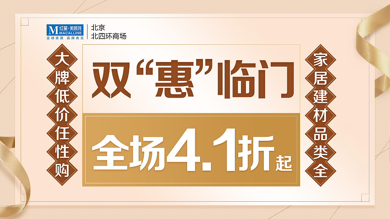 入口图（图ZMjE5Mjg1ODAw） - 宣传物料 - 站酷设计师噗噗鸡丶原创素材 - 站酷ZCOOL