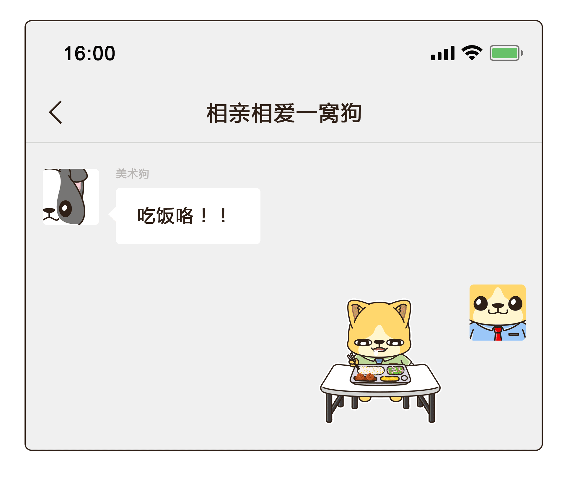 上班的小狗（图ZMjgyMzg4Mzcy） - 图案 - 站酷设计师ikutabb原创素材 - 站酷ZCOOL