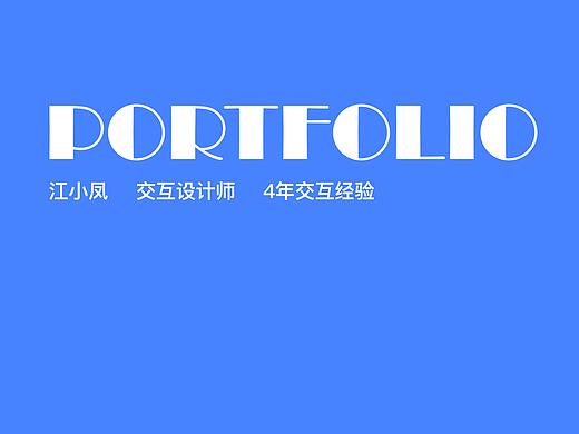 车载HMI