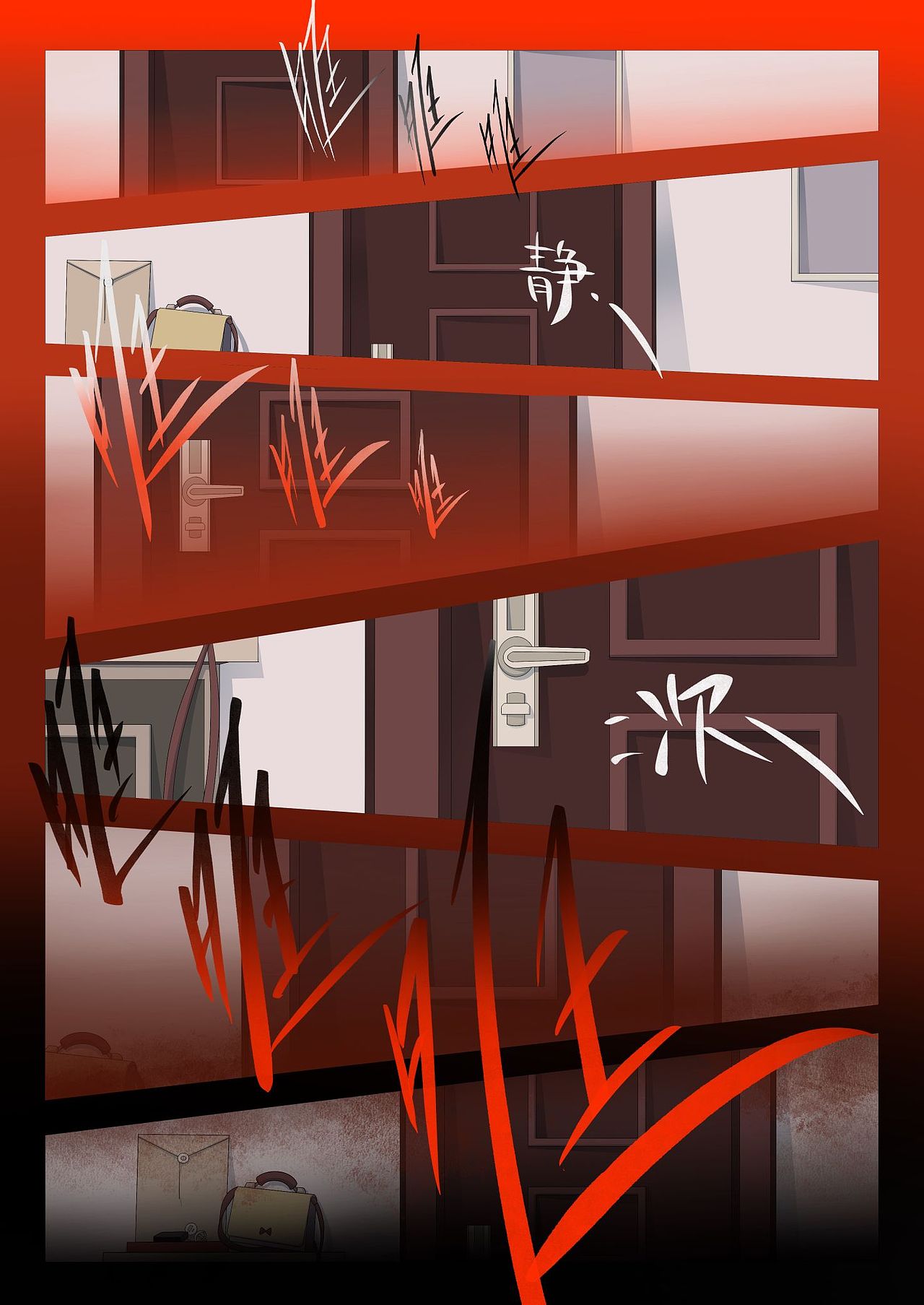 恶客上门•上（图ZMzQyNTU1MDky） - 短篇/格漫 - 站酷设计师呆毛大风吹原创素材 - 站酷ZCOOL