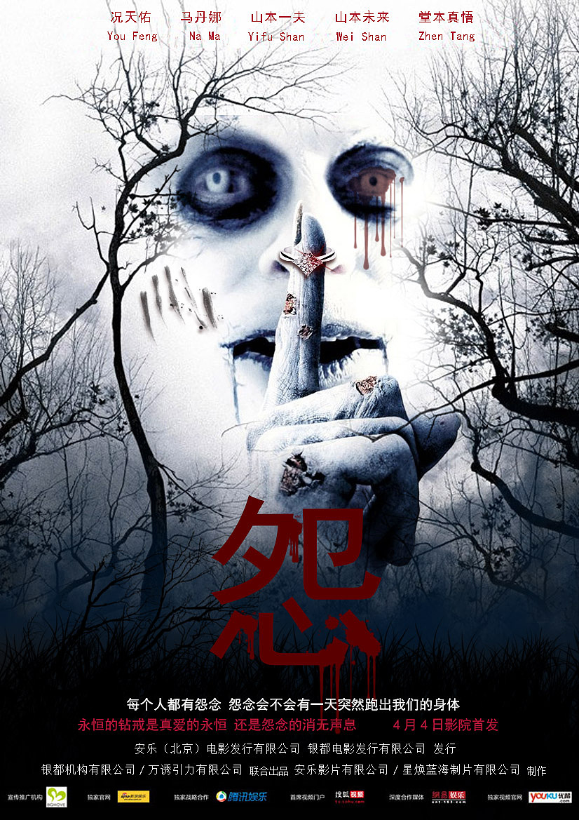 带你走进那些让人心跳加速的黑暗故事