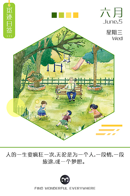 签到模板（图ZNzg1NTg5NjQ=） - 其他平面 - 站酷设计师Restore原创素材 - 站酷ZCOOL