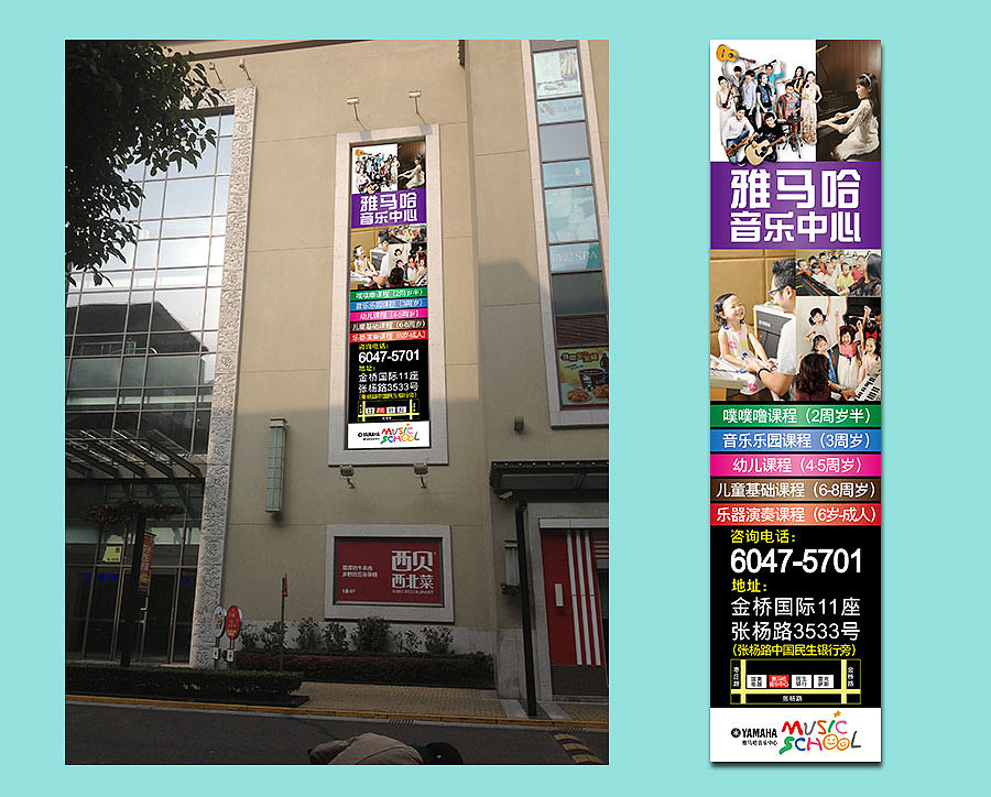 平面设计作品集