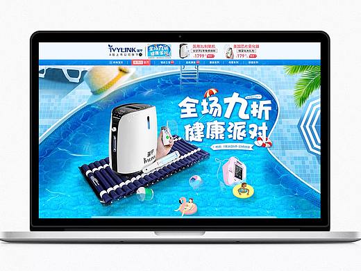 会员日活动页-专题页（个人主页-ZMjk4MTg4NjA=） - 运营设计 - 站酷设计师一匹主原创素材 - 站酷ZCOOL