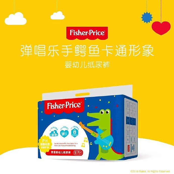 FISHER PRICE 费雪新品（图ZMTY4MjY3ODg4） - 生活用品 - 站酷设计师經緯原创素材 - 站酷ZCOOL