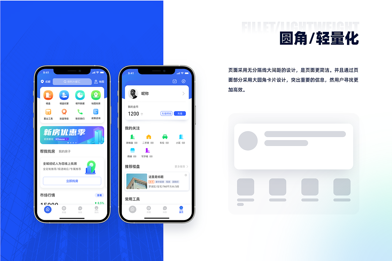 2021作品集（图ZMjQ1MTIxMTY4） - 其他UI - 站酷设计师超级chen原创素材 - 站酷ZCOOL