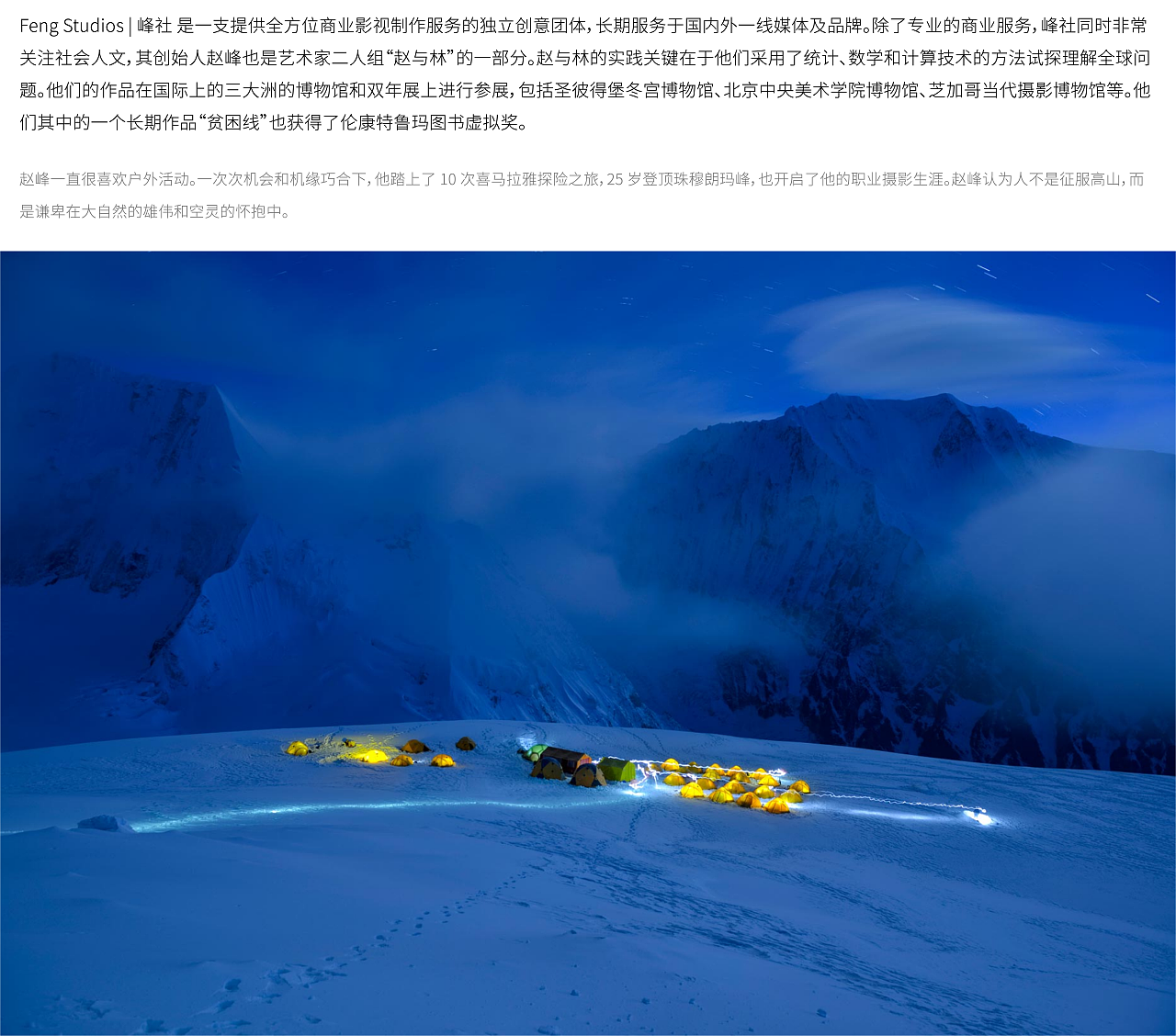 Feng Studios 峰社 摄影工作室品牌设计（图ZMjU5ODgwNzE2） - 品牌 - 站酷设计师UDPonline原创素材 - 站酷ZCOOL