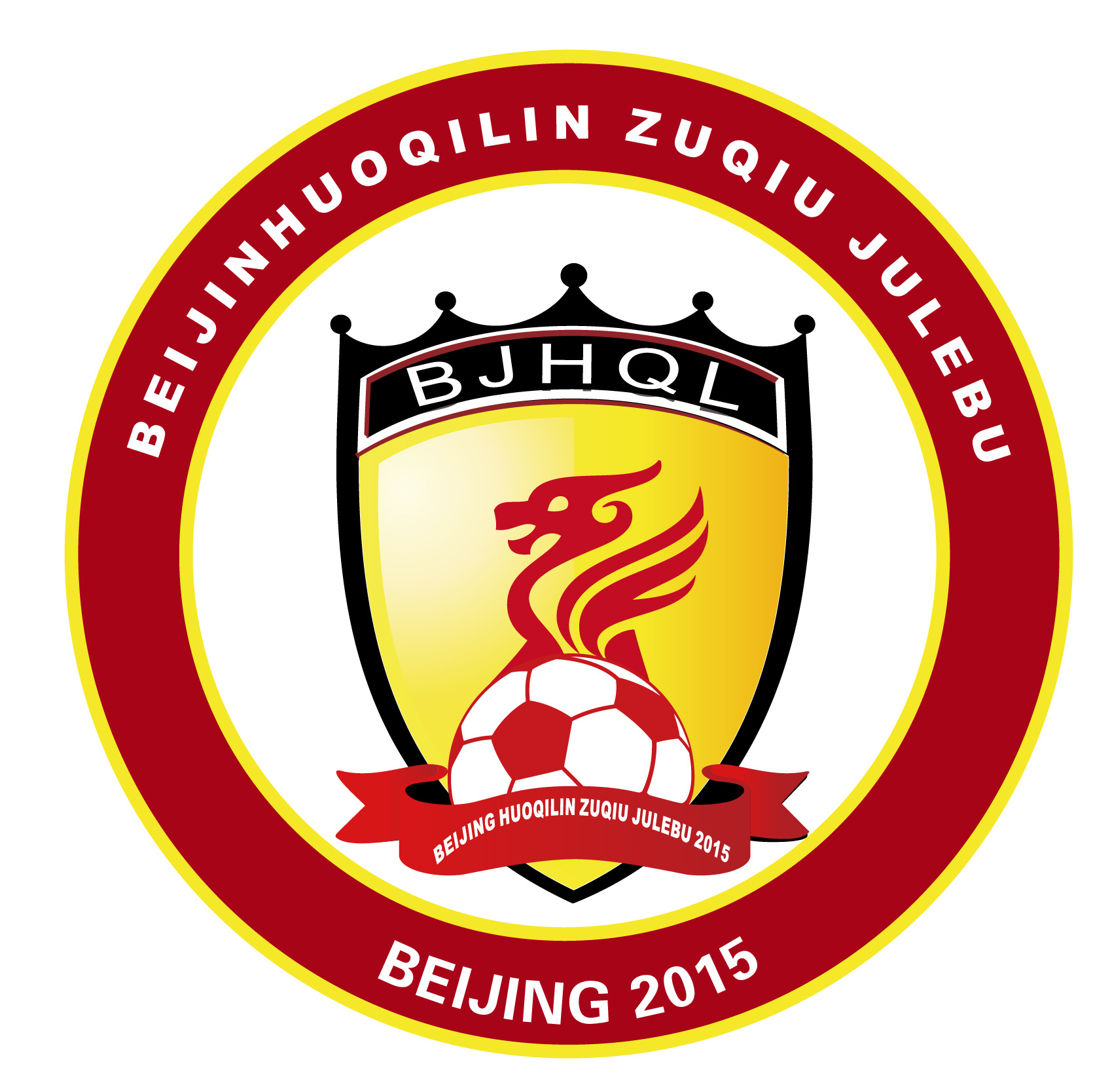 北京火麒麟足球俱乐部logo