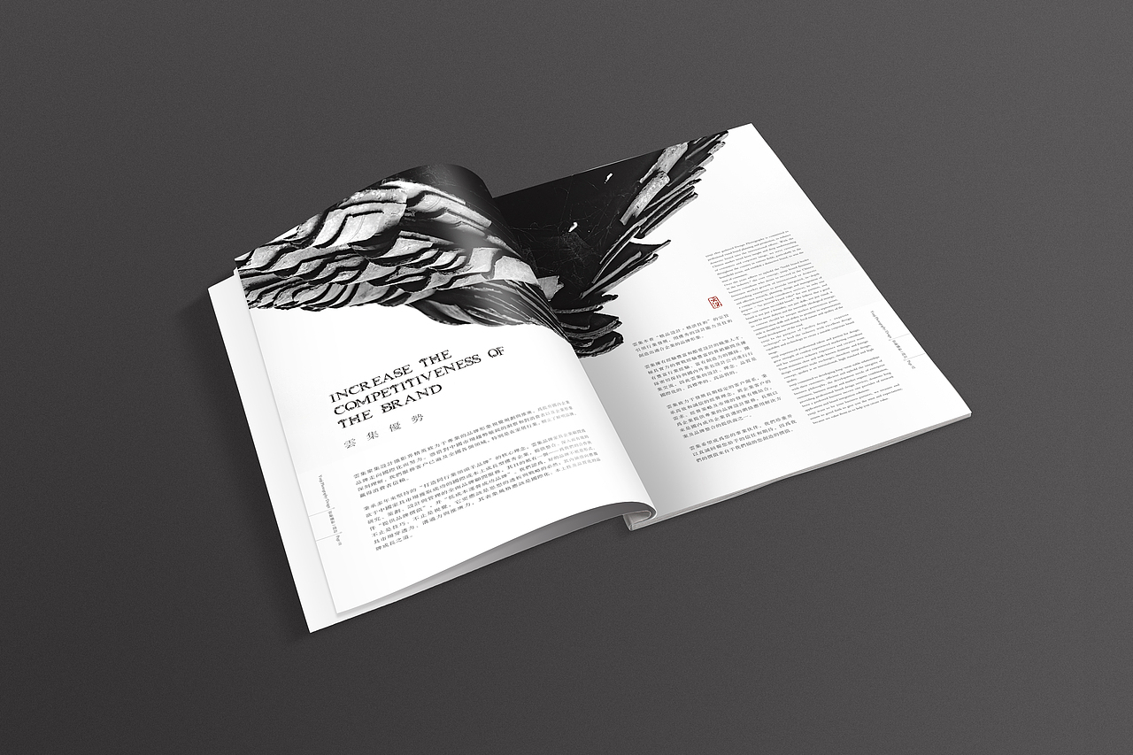 宣传画册（图ZNjA4NDEzMDQ=） - 书籍/画册 - 站酷设计师lizhongpin1314原创素材 - 站酷ZCOOL